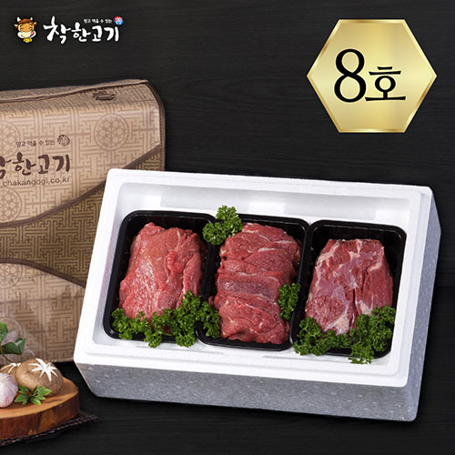 [착한고기] 한우 선물세트 명절 8호(불고기 1kg + 국거리 500g)